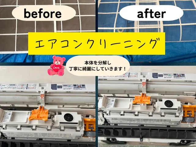 【4月10日までの限定価格】◆通常9,500円→8,000円◆ポイントも貯まる！サービスの画像