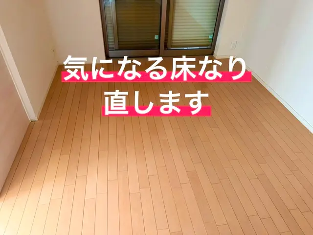 歩くと気になるギシギシミシミシ。床の音を解消します！床なり補修専門サービスです。サービスの画像