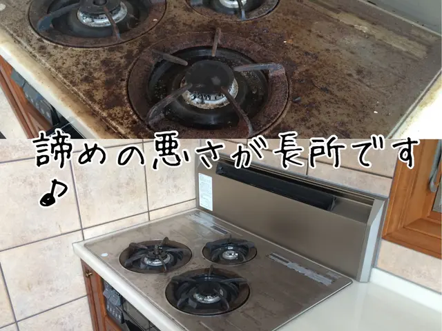 単品よりセットがお得！人気店舗が施工。面倒な水回りの清掃はお任せください。サービスの画像