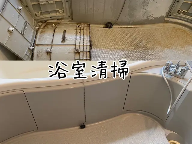 単品よりセットがお得！人気店舗が施工。面倒な水回りの清掃はお任せください。サービスの画像