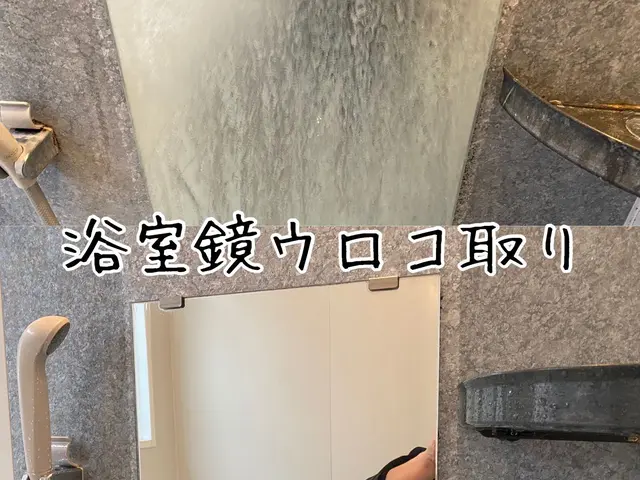 単品よりセットがお得！人気店舗が施工。面倒な水回りの清掃はお任せください。サービスの画像