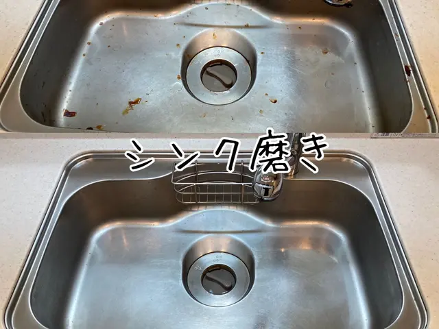 単品よりセットがお得！人気店舗が施工。面倒な水回りの清掃はお任せください。サービスの画像