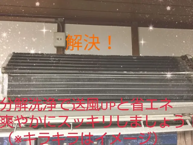 物価高へ特別価格★２台他社半額以下。♪3台〜割引増量中サービスの画像