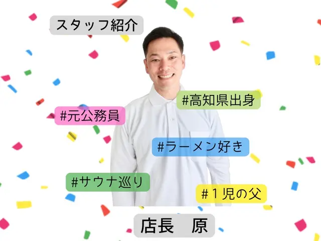 まずはお気軽にお問い合わせ下さい！※いきなりのご予約はお控え下さいサービスの画像