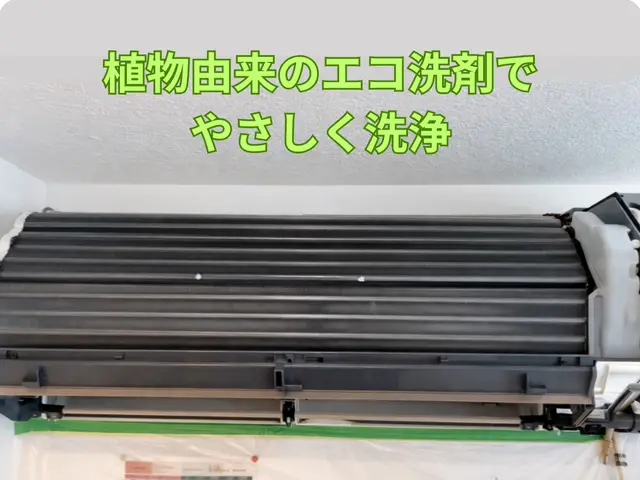 500台以上の施工実績！大手FCの安定した技術で洗浄します！【2台以上の割引有】サービスの画像