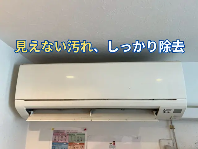 500台以上の施工実績！大手FCの安定した技術で洗浄します！【2台以上の割引有】サービスの画像