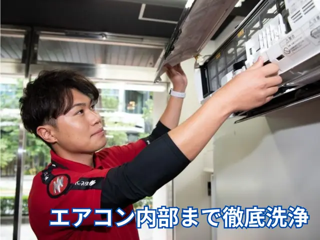 500台以上の施工実績！大手FCの安定した技術で洗浄します！【2台以上の割引有】サービスの画像