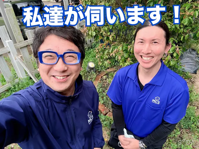 ★生活感リセット★真心込めてお掃除いたします★お値段以上の感動を！お掃除強化中！サービスの画像