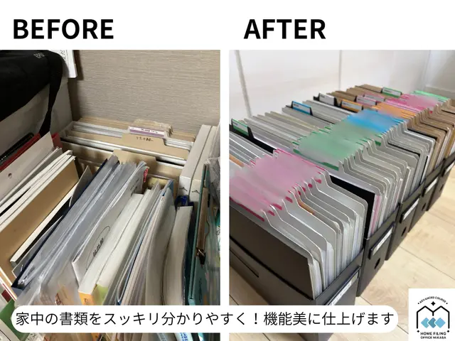 モノも書類もお任せ！暮らしをちょっとラクにする片付け【整理収納アドバイザー1級】サービスの画像