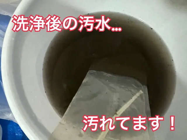 【消臭抗菌コート1台（2000円分）プレゼント】【2台以上で6500円/台】サービスの画像