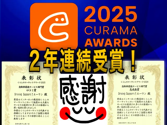 ★２年連続表彰★千葉県地域密着29年★任せて安心！頼んで納得！明朗会計！サービスの画像
