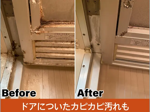 【年末お風呂掃除するなら早めが絶対おトク！】カビ、水垢に強い風呂掃除のプロサービスの画像