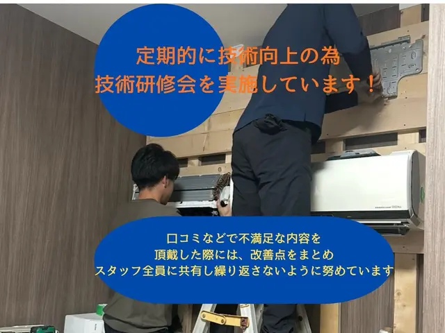 洗濯槽分解で徹底クリーニング！技術力が強みです！サービスの画像