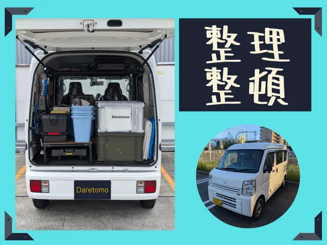 【～11/30期間限定】 リピーター＆同日セット申し込みの方 1,000円OFFサービスの画像