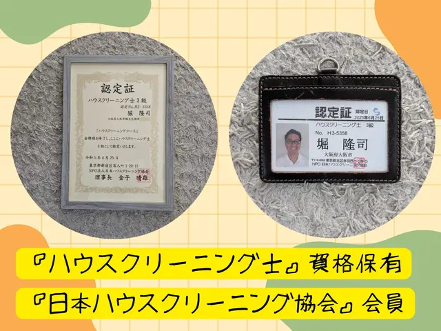 【～11/30期間限定】 リピーター＆同日セット申し込みの方 1,000円OFFサービスの画像