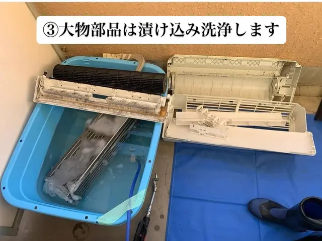 オフシーズンは【完全分解】でリセットクリーニングがオススメサービスの画像