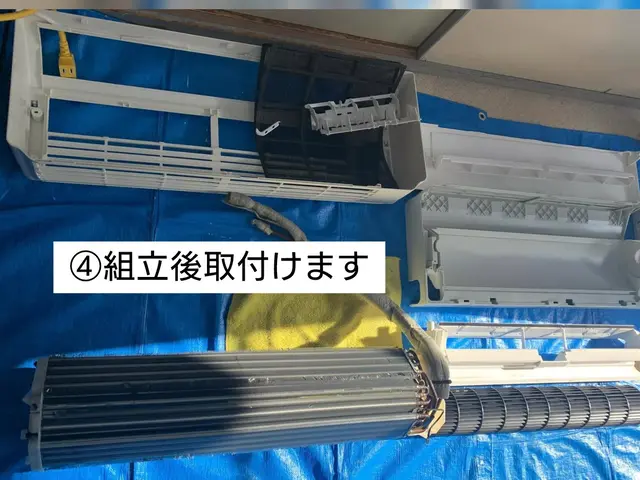 オフシーズンは【完全分解】でリセットクリーニングがオススメサービスの画像