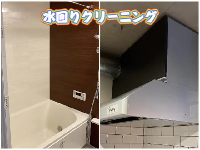 ◇環境にやさしい洗剤を使用してます‼　◇同日作業、2個所以降は値引きあり‼サービスの画像