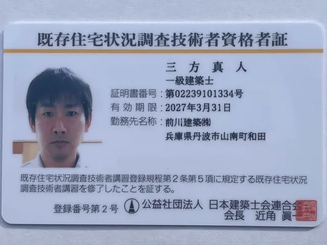 【 住宅診断 】は面積に関係なく一律57,000円（税込）。キャッシュバックありサービスの画像