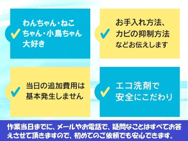 【年内最安値！】2台以上でお得！さらにオプション３点セット70％割引☆3500円サービスの画像