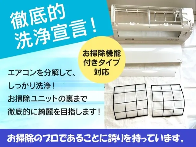 【年内最安値！】2台以上でお得！さらにオプション３点セット70％割引☆3500円サービスの画像