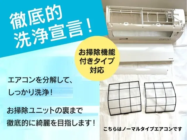 【2/6.8.9限定価格】さらに,オプション３点セット70％割引☆3500円込サービスの画像