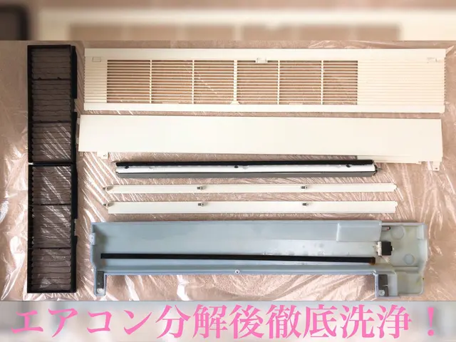 11/8〜予約可！秋大感謝割！3台54000円！複数台が超お得！インボイス済サービスの画像