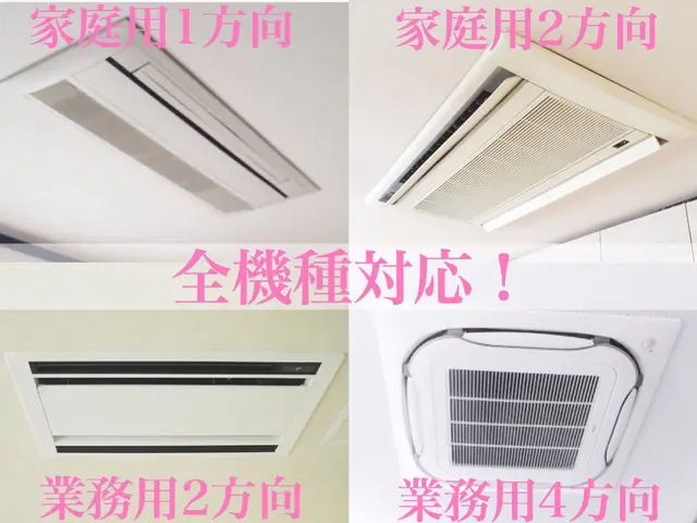 11/8〜予約可！秋大感謝割！3台54000円！複数台が超お得！インボイス済サービスの画像