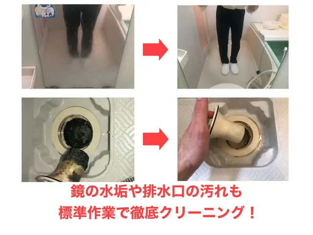 ★☆安心の口コミ高評価店☆★《電車移動のため駐車場不要！リピ様1000円引き！》サービスの画像