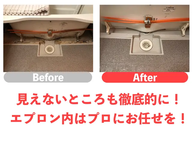 ★☆安心の口コミ高評価店☆★《電車移動のため駐車場不要！リピ様1000円引き！》サービスの画像