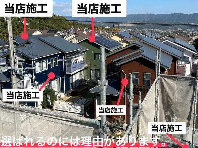 【アフターフォロー完備】業歴16年　豊富な実績と経験でご紹介率80%以上↑↑サービスの画像