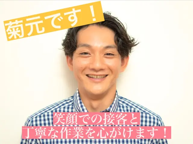 3m未満割引中【2024アワード入賞】高木10m以上OK！安全性を重視した作業サービスの画像