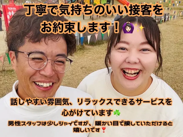 ☆女性スタッフ同行☆こんなにきれいになるんだ！魔法のような体験！サービスの画像