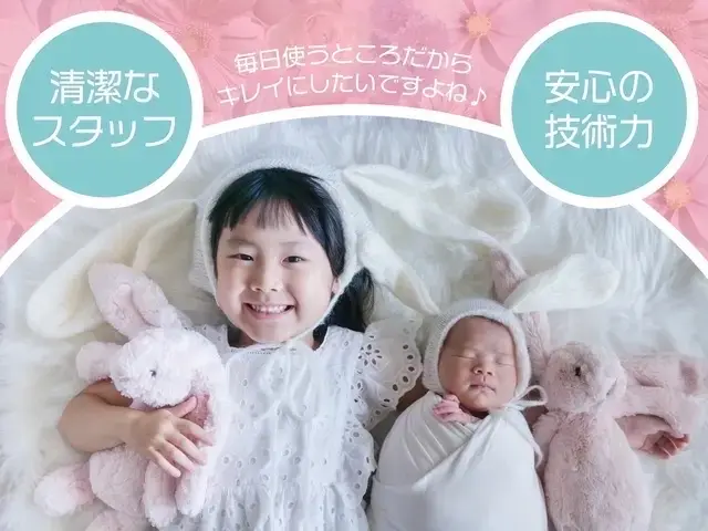 【安心・清潔】＼顧客満足賞受賞店舗／ 駐車料金無料◎損害保険加入◎サービスの画像