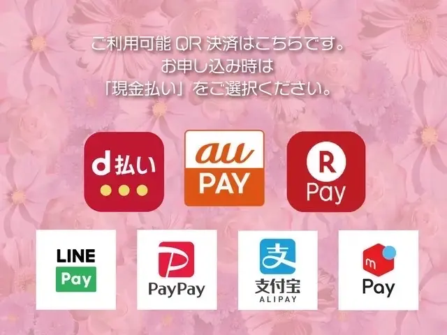 【安心・清潔】＼顧客満足賞受賞店舗／ 駐車料金無料◎損害保険加入◎サービスの画像