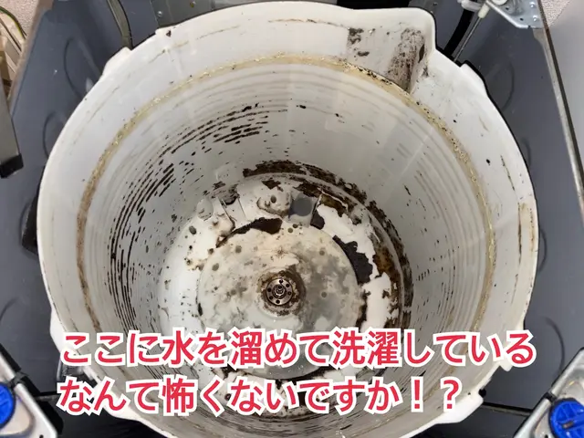 地上波TVに出演！匂いやワカメが気になる方へ！年末大掃除や赤ちゃん服の水通しに◎サービスの画像