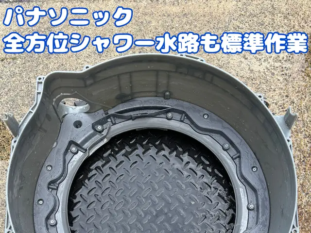 ★ドラム抜き・ヒートポンプ洗浄追加料金無し！★C33/EP3エラー同時修理も可★サービスの画像