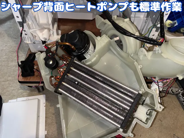 ★ドラム抜き・ヒートポンプ洗浄追加料金無し！★C33/EP3エラー同時修理も可★サービスの画像