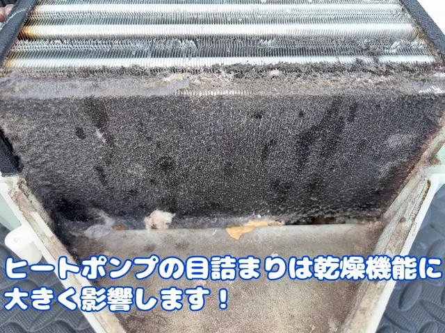 ★ドラム抜き・ヒートポンプ洗浄追加料金無し！★C33/EP3エラー同時修理も可★サービスの画像