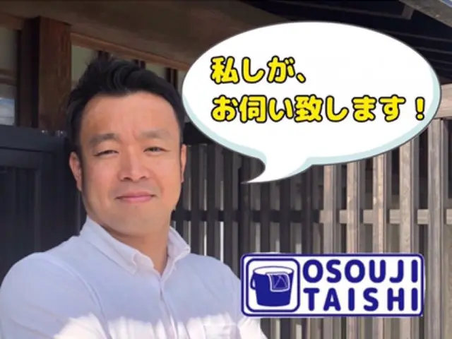 油汚れっ！^_^徹底的に対応します！★追加料金なし★油汚れスッキリさせます！サービスの画像