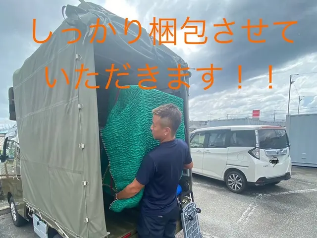 大手業務経験豊富◎プロの技術でご満足いただけるように心を込めて作業いたしますサービスの画像