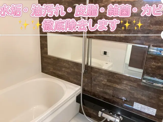 ◉水回り専門店のクオリティ◉水回りは絶対自信◉女性対応可能◉年間5,000施工◉サービスの画像