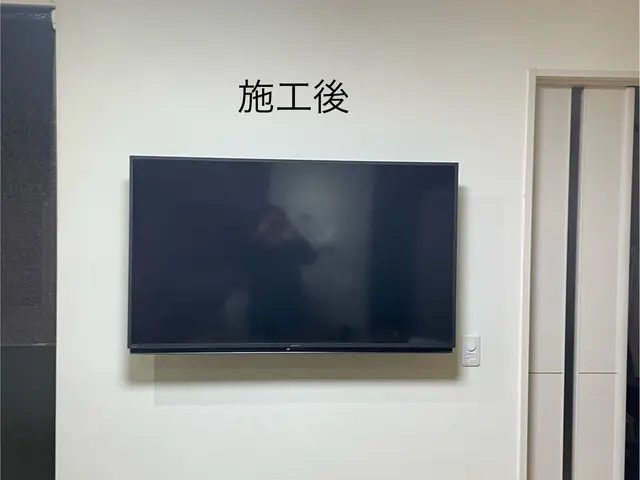 ※お見積もり無料　壁掛けテレビ設置工事サービスの画像