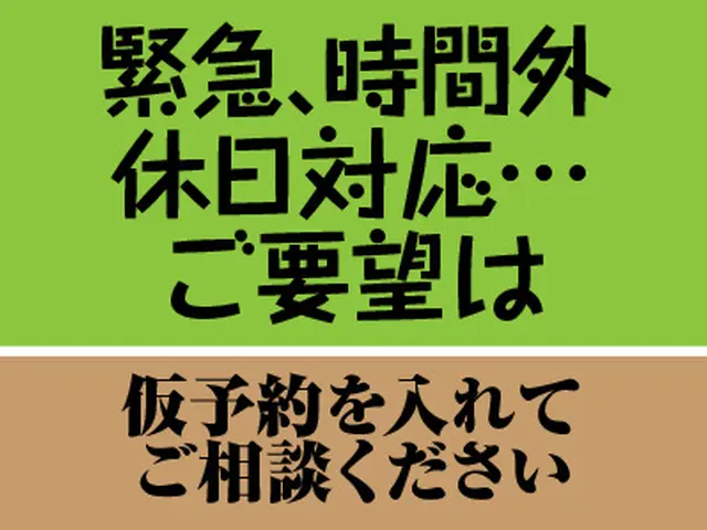 Macのトラブル解決します！　◆旧Apple社認定サポートセンターです◆サービスの画像