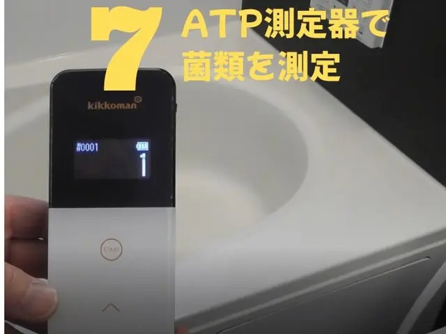 『風呂釜洗浄技士』が訪問！配管内の除菌もしませんか?お得なセット価格25000円サービスの画像