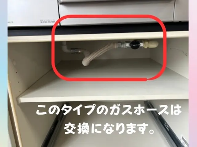 【26 27 28空き有】✿元大手ガス会社社員安心工事✿【業界20年法人経営】サービスの画像