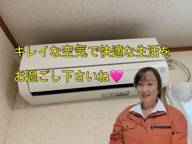 ☆写真の私が訪問します☆ノーマル型のみ対応☆複数台割引あり☆サービスの画像