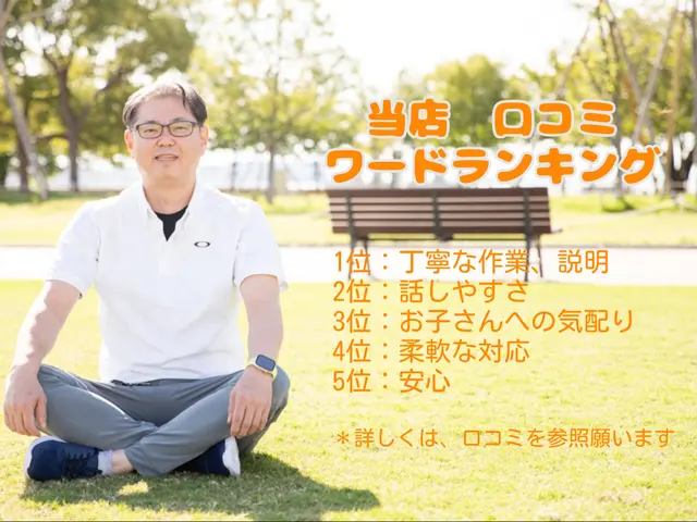 エコ洗剤×高温スチーム除菌付きプレミア洗浄☆お子様･ペットも安心の丁寧仕上げ◎サービスの画像