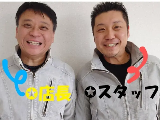 【新規出店致しました】アフターフォローもしっかり行います！サービスの画像