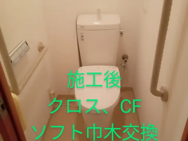 水回り業歴22年◎トイレ任せて下さい内装パックも対応可能【処分費込】サービスの画像